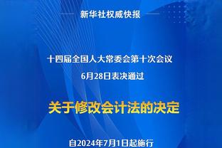 ?正在见证！东契奇生涯场均得分历史第三 仅次于乔丹张伯伦