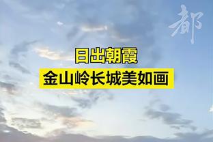 圣徒总监：阿尔卡拉斯会在尤文成长，然后回南安普顿取得成功